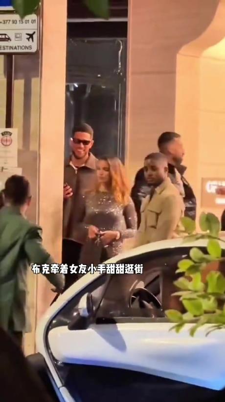 布克牽新女友小手甜蜜逛街，這不比詹娜香嗎