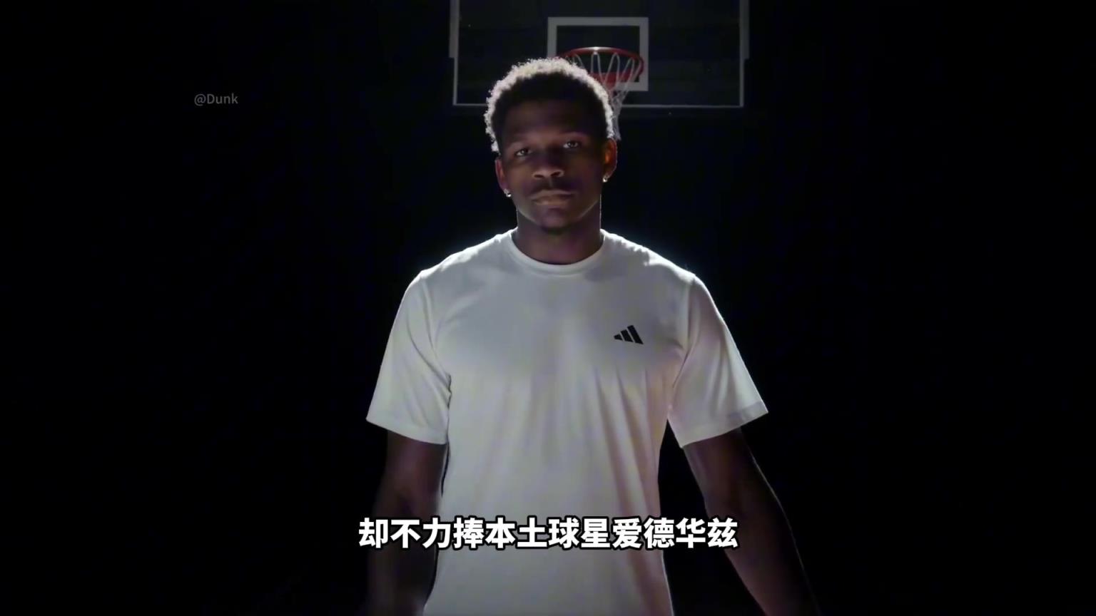 NBA為什么不捧愛(ài)德華茲！背后其實(shí)下著一盤(pán)更大的棋