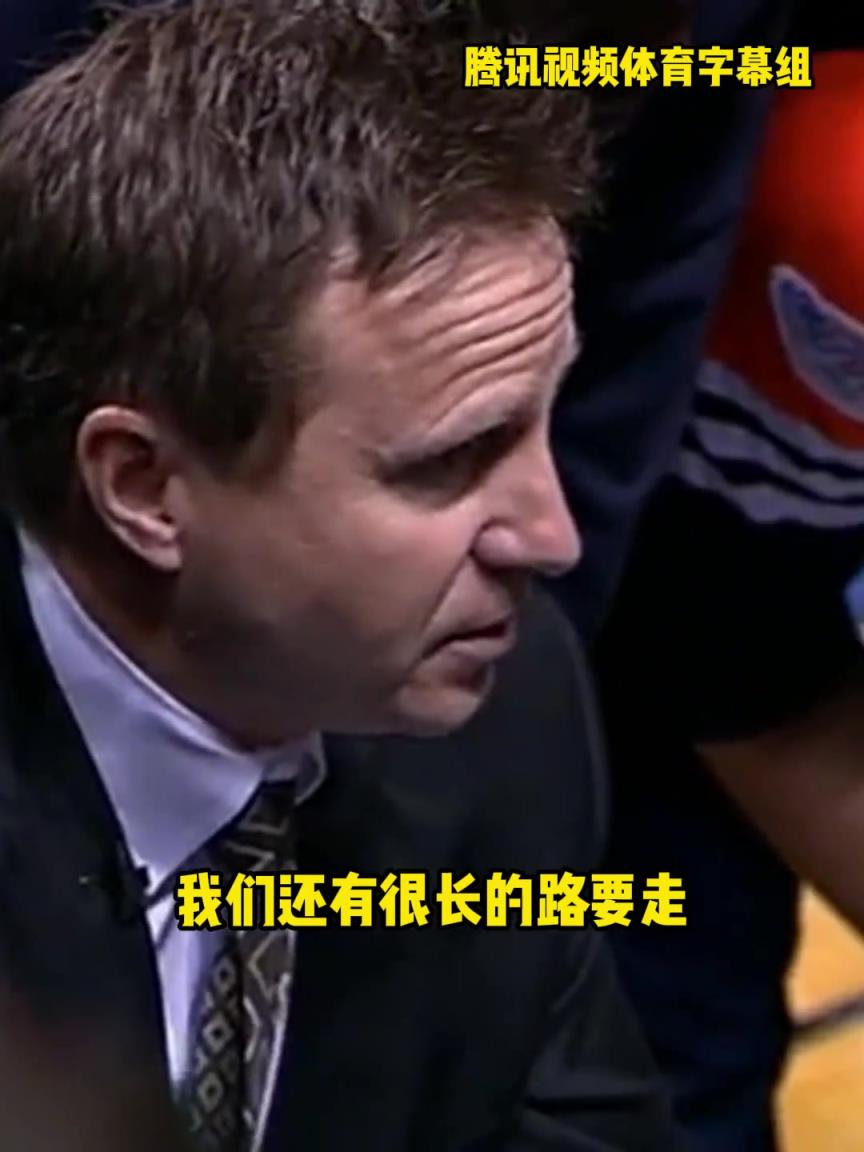 12年雷霆三少總決賽被淘汰，主教練在最后一個(gè)暫停對全隊(duì)說。。